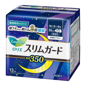 【エントリーでP10倍◆】ロリエスリムガード 特に多い夜用350 13コ 生理用品 衛生用品 ナプキン まとめ買い おりもの 昼用 夜用 多い日 漏れない 消耗品 サニタリー用品 吸水力 敏感肌 香り付