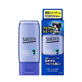 サクセス ウェット剃りシェーバー専用ジェル 髭剃り スキンケア シェーバー シェービング 剃刀 カミソリ メンズ 肌荒れ 敏感肌 保湿 ジェル クリーム 泡 低刺激 お風呂 洗面 美容 身だしなみ 清潔 髭剃り スキンケア シェーバー シェービング 剃刀