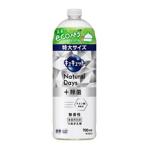 yGg[P5{zLLbgNatural Days {   ߂p 700ml Lb` VN 䏊 Hp t  H lߑւp  Hׂ k A ܂Ƃߔ ܂