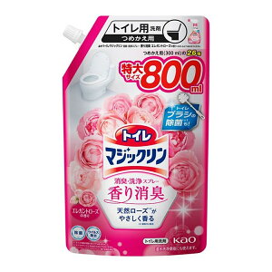 【エントリーでP10倍◆】トイレマジックリン消臭・洗浄スプレー 香り消臭 エレガントローズの香り つめかえ用 800ml 掃除 清掃 清潔 衛生用品 まとめ買い まとめ購入 リビング キッチン トイ