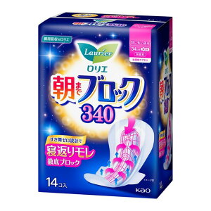 【エントリーでP10倍◆】ロリエ 朝までブロック340 14コ入 生理用品 衛生用品 ナプキン まとめ買い おりもの 昼用 夜用 多い日 漏れない 消耗品 サニタリー用品 吸水力 敏感肌 香り付き 匂い付