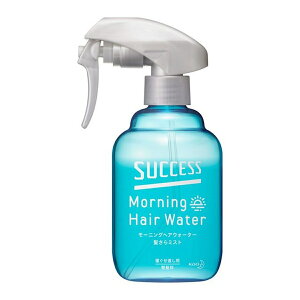 【エントリーでP10倍◆】サクセスモーニングヘアウォーター髪さらミスト本体 ヘアケア ヘアセット キューティクル ヘアスタイル 寝ぐせ直し キープ スタイリング 化粧 メイク ヘアメイク