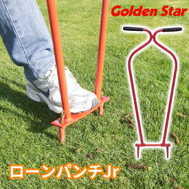 ローンパンチJr エアレーション 日本製 芝生 ガーデニング 芝生手入れ ゴールデンスター Golden Star 園芸 庭 穴開け作業 #4012