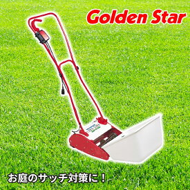 【芝生のサッチ対策！】ローンコーム サッチ 育苗 日本製 芝生 ガーデニング 芝生手入れ キンボシ ゴールデンスター Golden Star 園芸 庭 ガーデニング 芝 サッチ対策 電動 LCA-260RW
