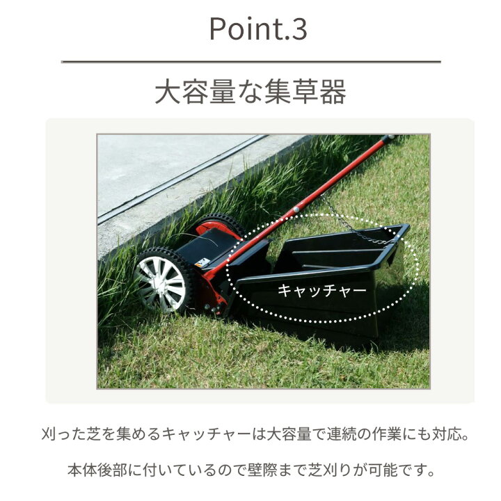 楽天市場】芝刈り機 草刈り機 草刈り 日本製 国産 手動 手押し 