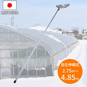 �y�V�����L���O1�ʊl�� �A���~�L�k���ᗎ�Ƃ� �n�E�X�p �ቺ�낵 2.75m�`4.85m �L�k���� ���Y �Ⴈ�낵 ��~�낵 ��ݗ��Ƃ� �Ⴈ�Ƃ� �Ⴉ�� �r�j�[���n�E�X ���� ���� ���� �������� �J�[�|�[