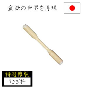 �y��P10�{�z�y���b���Č��z�n �L�l �݂� 8×70cm 1.2kg ���I���Y�i �P���L �O ���{�� ���Y ������� �� �h�V�̓� �ސE�j�� ���̓� �җ�j�� �i�K�m�Y��