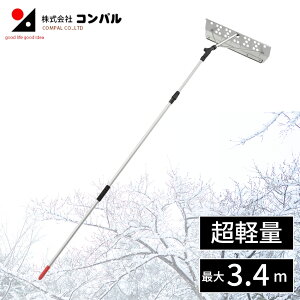 �ᗎ�Ƃ� �ቺ�낵 2.25m�`3.4m �L�k�� �A���~�� ���Y �Ⴈ�낵 ��~�낵 ��ݗ��Ƃ� �Ⴈ�Ƃ� �Ⴉ�� ���� ���� ���� �������� �J�[�|�[�g �R���p��