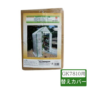 �Z�~�O���[���W�����{�p�ւ��V�[�g �r�j�[���n�E�X �h�[���^ �ȈՉ��� ���� �~�j ���^ �g���ȒP �H��s�v �ƒ�p �r�j�[������ ���� �~�z�� �t�����[�n�E�X �K�[�f���n�E�X ���| �؉� ���|