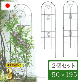 【◆P10倍】楽天ランキング1位獲得 ガーデニング フェンス トレリス アイアン 日本製 高さ195cm モスグリーン ローズオベリスク オベリスク 　つるバラ つる 花 薔薇 バラ ばら クレマチス 菜園 組み立て 支柱 園芸 家庭菜園 園芸資材 資材 園芸用品 No.183 小林金物 国産