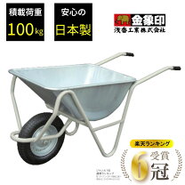 楽天市場】一輪手押し車（運搬器具｜ガーデニング・農業）：花 
