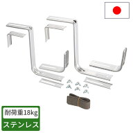 プランターハンガー ステンレス 650型プランター用 おしゃれ ガーデニング ベランダ ブロック 壁付け 庭 …
