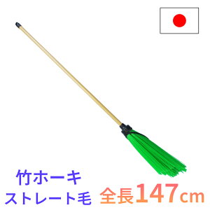 �ق��� �|� ���O�p ����147cm � �z�E�L �|�� �|���p�� ���| ���� ���{�� ���| �_�� ���x ��|�� �ƒ�؉� ���n ���[�L �K�[�f���N���[�i�[ �R���p�� �g���₷��