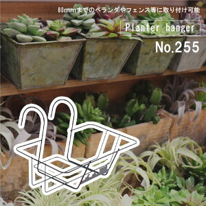 �v�����^�[�X�^���h �v�����^�[�n���K�[ �X�`�[�� �t�b�N �x�����_ �Ǌ|�� ������� �K�[�f�j���O �� ���{�� ���| ���|�p�i �v�����^�[ ���ы��� �t�����[�G���[�� No.255