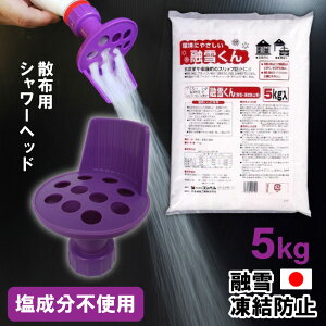 yȗZZbgz5kg ZႭ UzV[wbh ֗ { ΍ Z Z܎Uz h~ h~ Xbvh~ AXt@g ԏ ZN  ACXo[ Ԍ J[|