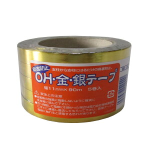 【エントリーでP10倍◆】コンパル OH金銀テープ 5P 11mm x90M 園芸 ガーデニング 捕獲機 予防駆除 害獣対策 防犯 防獣駆除 忌避 畑 農業 屋根裏 物置 床下 園芸 ガーデニング 捕獲機 予防駆除 害獣