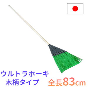 yGg[P10{zق ؕ Op 83cm @  zEL | |p |  { | _ x | ƒ؉ n [L K[fN[i[ Egz[L R