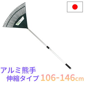 yGg[P10{zF Lk 106-146cm A~ 27{ y { | DIY | _ p H ƒ؉ n [L K[fN[i[ VR t W Rp