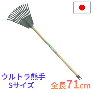 yGg[P10{zEgF STCY S71cm 14{ { | _ p H ƒ؉ n [L F K[fN[i[ t W Rp ATm