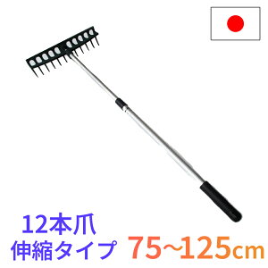 yGg[P10{10/1Yz[L Lk S75-125cm g{ F W | 12{ wbh41cm y v { Rp