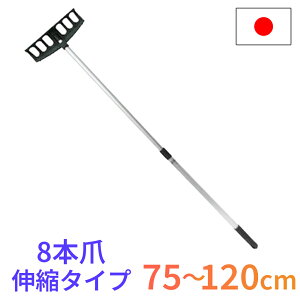 yGg[P10{z[L Lk S75-120cm g{ F W | 8{ wbh26.5cm y v { Rp