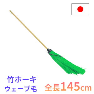 yGg[P10{10/1Yzق | Op 145cm ؕ  zEL | |p |  { | _ x | ƒ؉ n [L K[fN[i[ Rp g
