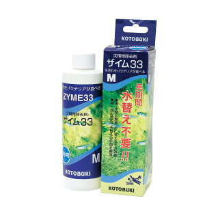 H| UC33 M Ϗ܋p ߑu Ɩ  p  hߍ ꍻ tB^[ LEDCg T[X^bg q[^[ GA|v |ObY tB pCv JL