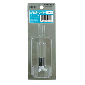 ���H�| K-0244 PF-Z50�p�C���y���[ �Ϗ܋��p ��ߑ��u �Ɩ���� ���� ��p��� ���������� �h�ߍ� �ꍻ �t�B���^�[ LED���C�g �T�[���X�^�b�g �q�[�^�[ �G�A�|���v �|���O�b�Y �����t�B���� �p�C