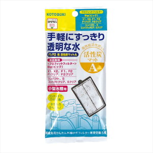 yGg[P5{zH| F1/F2pY}bgA Ϗ܋p ߑu Ɩ  p  hߍ ꍻ tB^[ LEDCg T[X^bg q[^[ GA|v |Ob