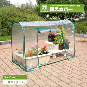 ���� �r�j�[���n�E�X �}���n�`�Y�� �O���[���L�[�p�[ �h�[���^�����O �ւ��J�o�[ �~ ���| �� �뉀 �g�ݗ��Ď� �Ȉ� �g�� �ȒP �y�� �N���A ���[���A�b�v �����n�E�X �����J�o�[ �O �N���A �O