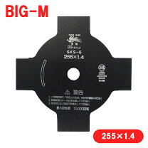楽天市場】丸山製作所 替刃 刈払機の通販