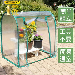 yGg[P10{zrj[nEX RpNg h[^ ȈՉ  ~j ^ gȒP Hsv ƒp 70cm rj[  ~z t[nEX K[fnEX | ؉ 