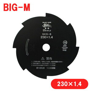 yGg[P10{10/1YzBIG-M n8n 8Px230 230mm 1.4mm ێR쏊 Oz @ ubN ֐n   蓹  H