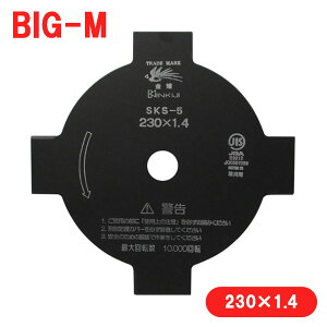 yGg[P10{zBIG-M n4n 4Px230 230mm 1.4mm ێR쏊 Oz @ ubN ֐n   蓹  H