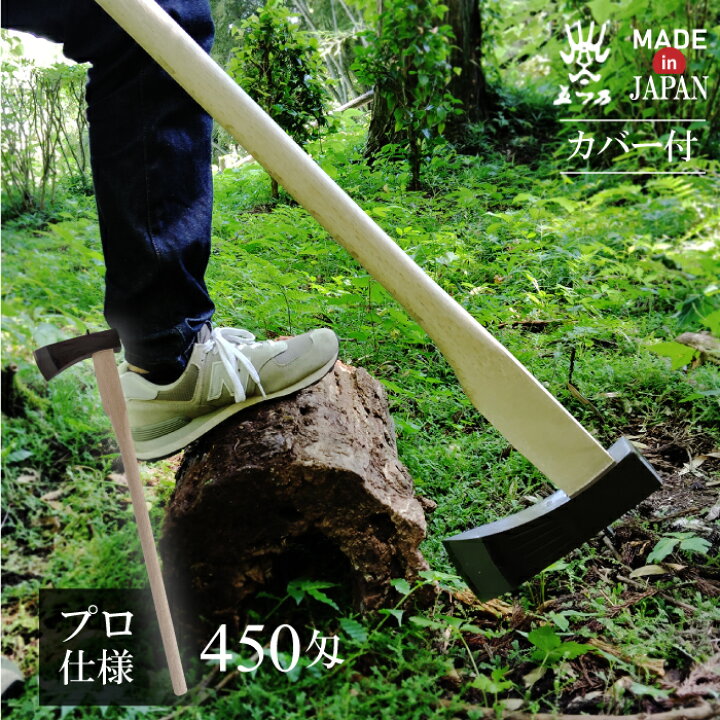 楽天市場】水野製作所 #010-033 木割 450匁 1.7kg 900mm 薪割 キャンプ 