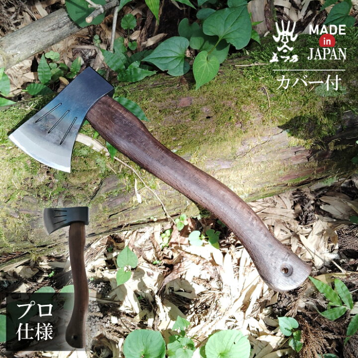 楽天市場】水野製作所 #010-143 割込アックス 焼曲柄 360mm 薪割 