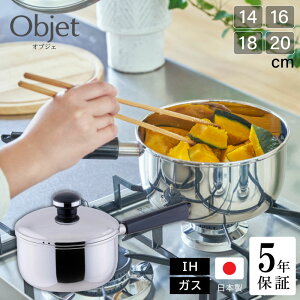 yGg[P10{10/1Yz5Nۏ Ў \[Xp 14cm 16cm 18cm 20cm objet XeX Ў  { O ΑΉ IHΉ XeX  傫 {萻쏊 IuWF Miyaco 