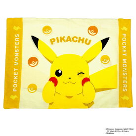 【◆P10倍】モリシタ ポケモン 子供 枕カバー (ピカチュウ ウインク ジュニア枕カバー) ぬいぐるみ グッズ クッション 約40x30x10cm イエロー 綿100 洗える 可愛い 低め 小さめ 柔らかめ ポケットモンスター pokemon キャラ