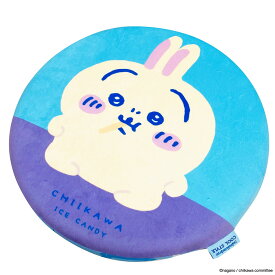 【◆P10倍】モリシタ ちいかわ 座布団 (うさぎ ひんやり冷感 低反発シートクッション) ぬいぐるみ グッズ お尻が痛くならない 可愛い 厚め 40x40x4cm パープル 夏用 椅子 クッション 丸型 円座 柔らかめ キャラクター まくらのモリシタ