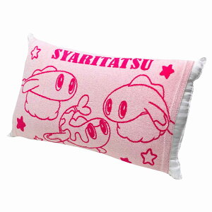 yGg[P10{10/1YzV^ Jo[ ^In 43 63 35x50cm |P V^c ObY (eqŎg 􂦂 s[P[X) l q p ̂т̂ Lk^Cv pillow case |Pbg