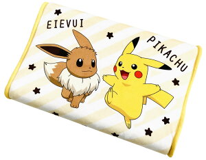 【エントリーでP10倍◆】モリシタ ポケモン 子供 枕 (ピカチュウ イーブイ ソフト低反発枕) ぬいぐるみ グッズ クッション 35x25x5cm イエロー 洗える カバー付き 可愛い 低め 小さめ 柔らかめ po