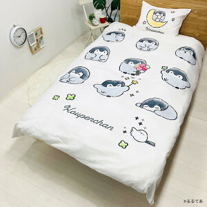 yGg[P5{zV^ REy zcJo[Zbg (׃GiK |zcJo[EJo[) _炩s[`XL VO 150x210cm zCg ObY  QJo[ 2_