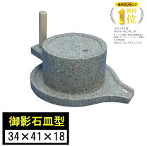 楽天市場】ソバ 用 石臼の通販