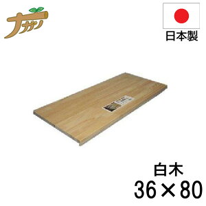 yGg[P5{z߂؂ Œ莮  36×80 ł Αł ł ƒp Y {  ǂ hV̓ ސEj ̓ җj iKmY