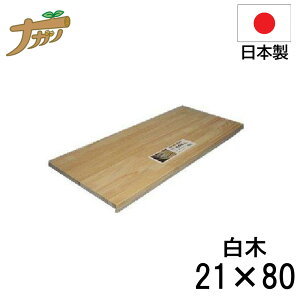 yGg[P5{z߂؂ Œ莮  21×80 ł Αł ł ƒp Y {  ǂ hV̓ ސEj ̓ җj iKmY