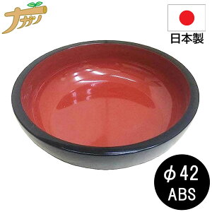 yGg[P10{z˔ 42cm ڎl  ASB Αł ł  ǂ hV̓ ސEj ̓ җj iKmY