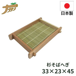 yGg[P10{z΂ւ VR 2lOp |t 33×23cm ł   h ł Αł ł ƒp  hV̓ ސEj ̓ җj iK