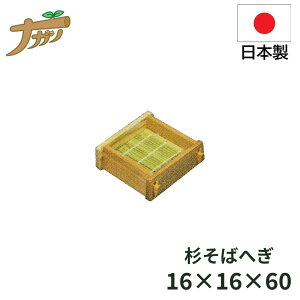 yGg[P10{10/1Yz΂ւ VR 1lp |t 16×16cm ł   h ł Αł ł ƒp  hV̓ ސEj ̓ җj i