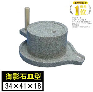yGg[P10{zyyVLO6Iz ΉP ΂ ݂ M^҉P 34×41cm ҂P Γ ł     ЂP ҂P ҂p Ö   