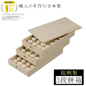 yGg[P10{zLO1 ˂ӂt ݔ ː ؐ 3i W ۊǔ t[hRei[  ۑ ۊ Y { iKmY ЂȍՂ ފ j Cxg Ղ 